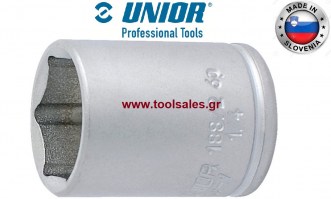 Καρυδάκι 1/4-4mm UNIOR